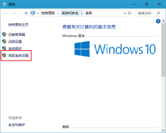 Win10提示虚拟内存不足该怎么办？Win10提示虚拟内存不足的解决方法