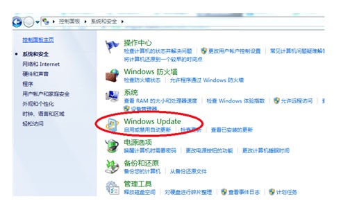 windows7怎么更新系统方式介绍