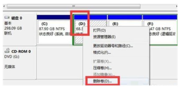 Comment augmenter la capacité du disque Win7C Introduction détaillée à la méthode dextension du disque Win7C