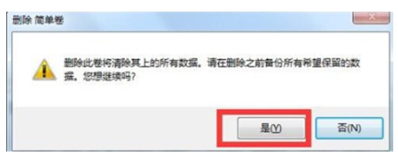 win7Cディスクの容量を拡張する方法. win7Cディスクの拡張方法を詳しく紹介します。