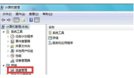 win7Cディスクの容量を拡張する方法. win7Cディスクの拡張方法を詳しく紹介します。