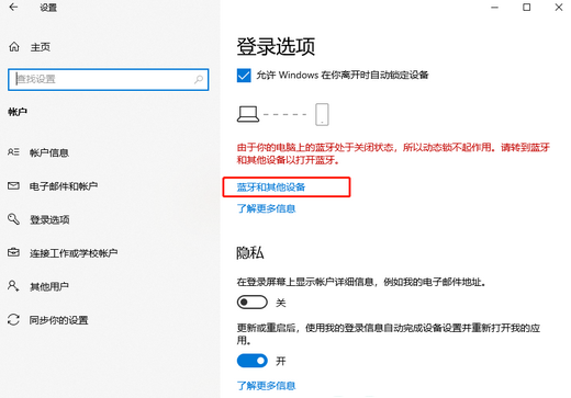 win10で離席時にスクリーンセーバーを完了する方法 win10で離席時に自動ロック画面の設定方法を詳しく紹介します。