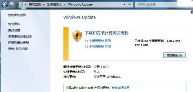 win7旗舰版升级sp1的详细操作方法