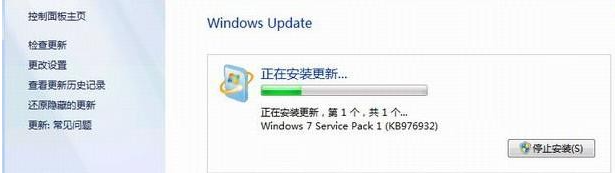 win7旗舰版升级sp1的详细操作方法