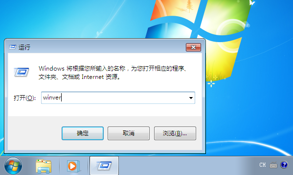 win7旗舰版升级sp1的详细操作方法