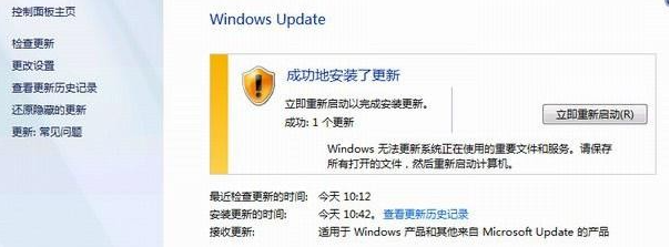 win7旗舰版升级sp1的详细操作方法