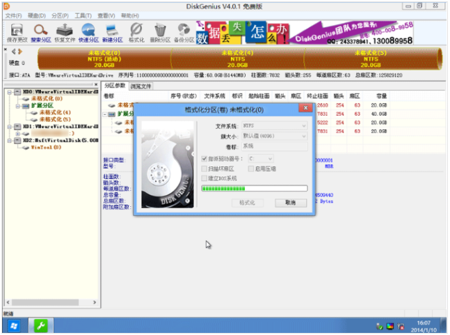 图文详解win10为什么装不回win7