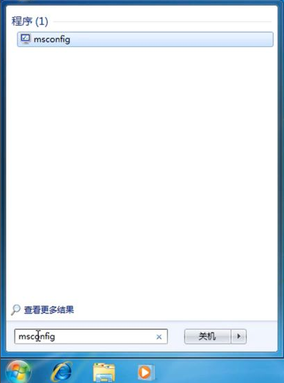 教你win7开机启动项设置的办法