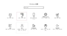 win10搜索不到蓝牙耳机解决方法