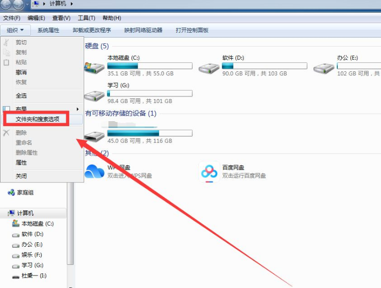 Explication détaillée sur la façon de restaurer et dafficher les fichiers cachés dans Win7