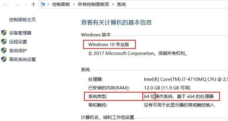 微软官网win10下载及安装方法