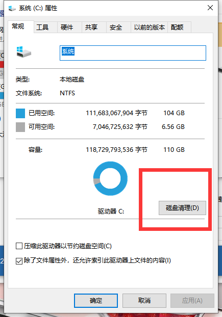 Win10开机比较慢该怎么办？Win10开机比较慢的解决方案