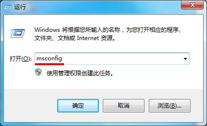 Win7旗艦版錯誤碼0x80070002怎麼辦