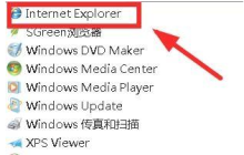 win7系统安装edge浏览器的方法