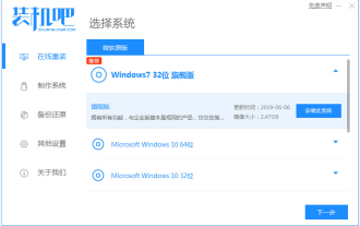 Ajar anda cara memasang semula sistem win7