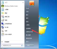 Windows 7 で迷惑なコンピューター広告を完全に削除する方法