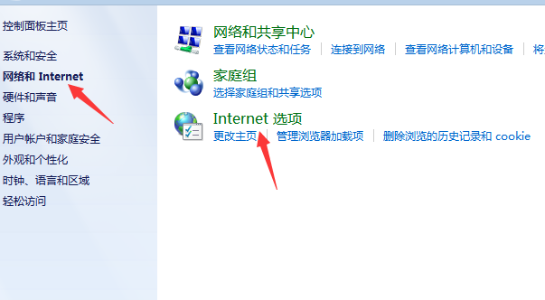 Windows 7에서 성가신 컴퓨터 광고를 완전히 제거하는 방법