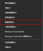 win10系统电脑没有分区如何处理
