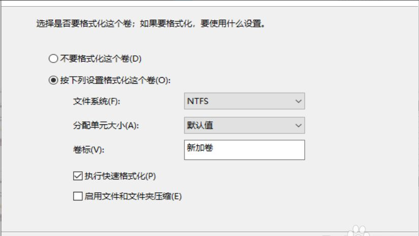 win10系统电脑没有分区如何处理