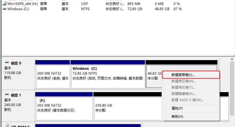 パーティションのないwin10システムコンピュータに対処する方法