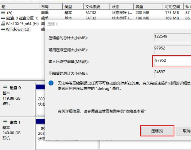 パーティションのないwin10システムコンピュータに対処する方法