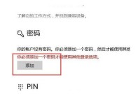 How to set the Windows 10 wake-up input password. Detailed introduction to the setting method of Windows 10 wake-up input password.