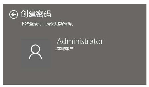 windows10喚醒輸入密碼怎樣設定windows10喚醒輸入密碼設定方式詳細介紹