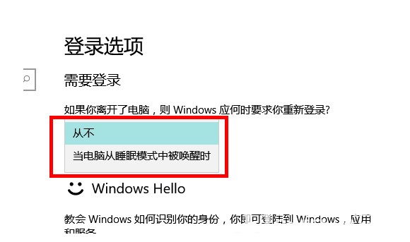 Windows 10 깨우기 입력 암호 설정 방법 Windows 10 깨우기 입력 암호 설정 방법에 대해 자세히 소개합니다.