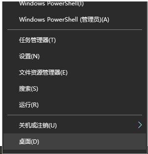 win10關閉自動升級功能的方法