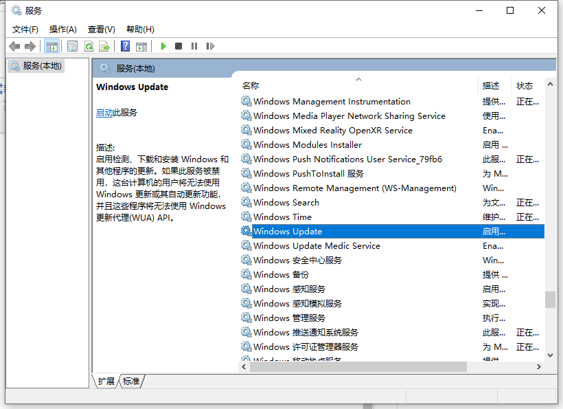 win10の自動アップグレード機能をオフにする方法