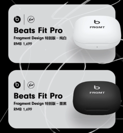 独家上市！Beats×藤原浩 Fit Pro Fragment Design特别版耳机今日开售
