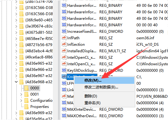 What to do if the brightness adjustment is missing in Windows 7