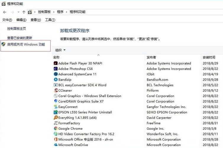 Win10系統升級後沒辦法共用印表機該怎麼辦？