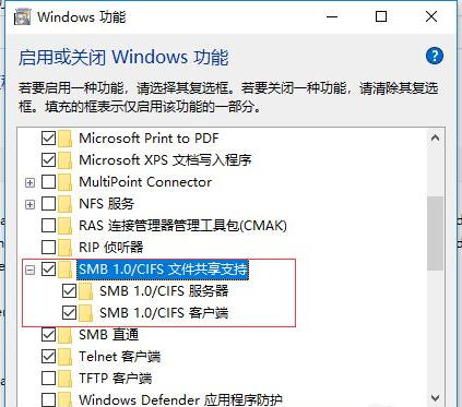 Win10系統升級後沒辦法共用印表機該怎麼辦？