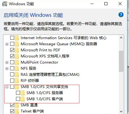 Win10系統升級後沒辦法共用印表機該怎麼辦？