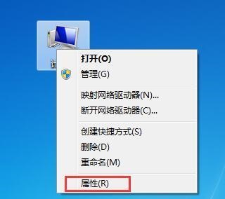 windows7一键还原系统实例教程