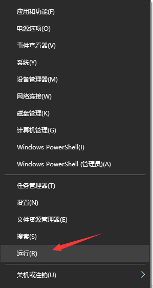 win10電腦碎片整理在哪裡打開