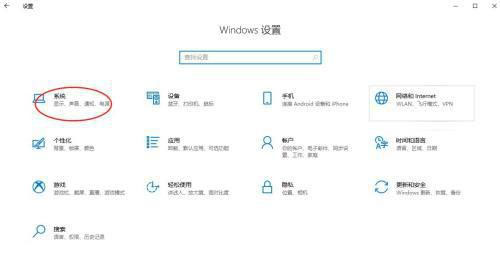 Comment supprimer le stockage enregistré dans Win10 Comment supprimer le petit espace enregistré par le logiciel système dans Win10