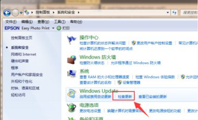 如何把电脑升级到windows 10的详细步骤