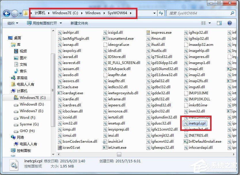 Win7 システムでコントロール パネル コマンドを表示する方法