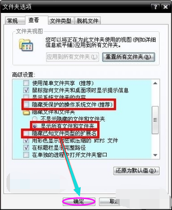 教你解决0x00008e蓝屏代码