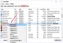 win10任务栏不显示打开的应用怎么办
