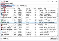 win10任务栏不显示打开的应用怎么办