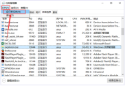 win10任务栏不显示打开的应用怎么办