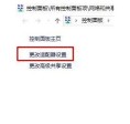 windows10电源适配器选项没有wifi该怎么办windows10电源适配器选项没有wifi解决方案