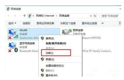 What should I do if there is no wifi in the windows 10 power adapter option? Windows 10 power adapter option has no wifi solution