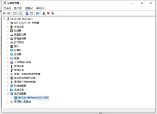 Detailed explanation on how to update win10 graphics card driver