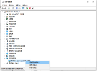Detailed explanation on how to update win10 graphics card driver