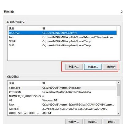 windows10配置环境变量在哪