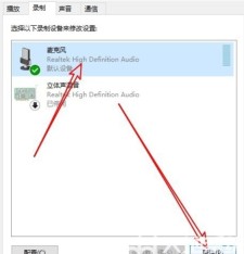 Windows 10 マイクの音が小さい場合の対処法 Windows 10 マイクの音が小さい場合の解決策